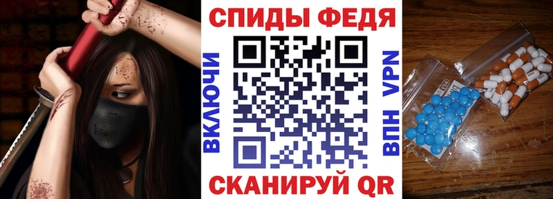 АМФЕТАМИН 97%  Старая Русса 