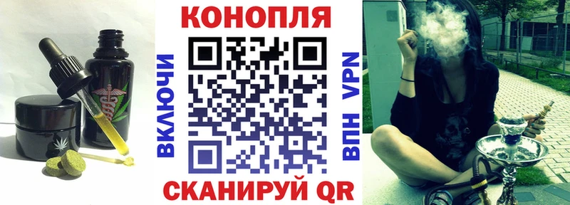 Cannafood конопля  купить наркотик  Старая Русса 