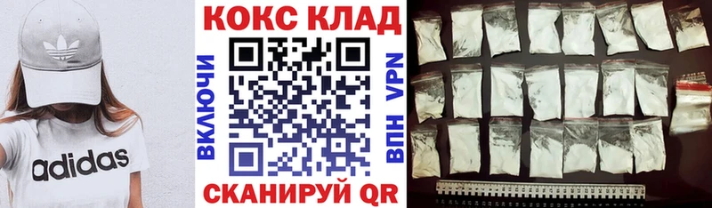 цена наркотик  Старая Русса  Cocaine 99% 