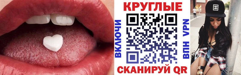 даркнет какой сайт  Старая Русса  Ecstasy диски 