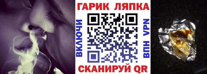 ГАШИШ ice o lator Старая Русса