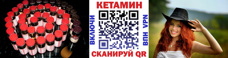 Кетамин ketamine Старая Русса