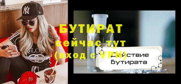 MDMA Premium VHQ Пролетарск