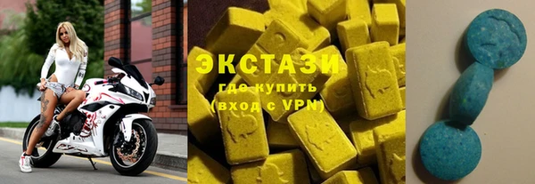 MDMA Premium VHQ Пролетарск