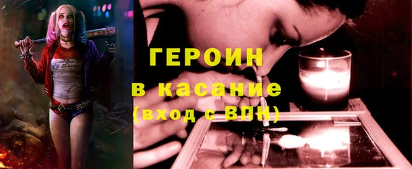 MDMA Premium VHQ Пролетарск
