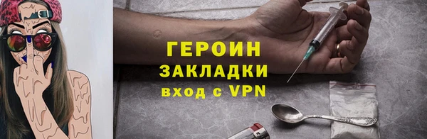 соль курить ск Приозерск