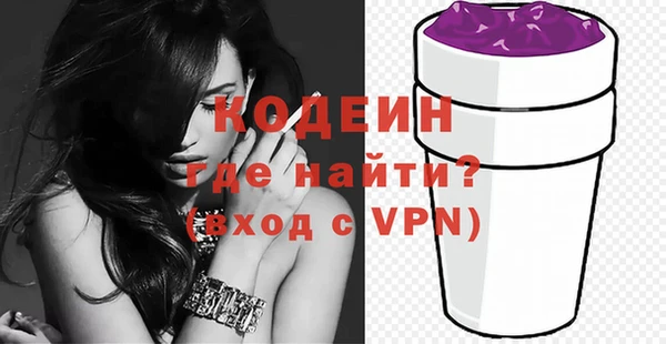 MDMA Premium VHQ Пролетарск