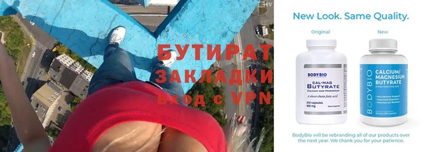 MDMA Premium VHQ Пролетарск