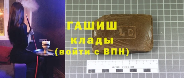 MDMA Premium VHQ Пролетарск