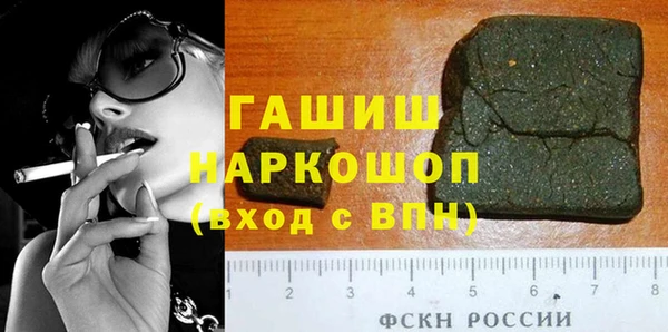 соль курить ск Приозерск