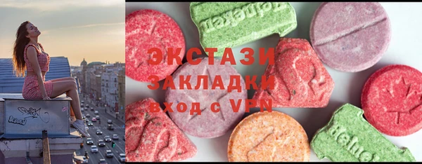 соль курить ск Приозерск