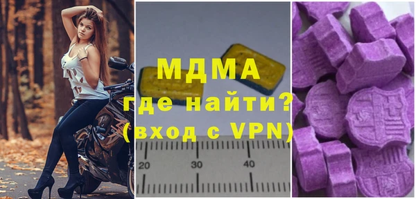 MDMA Premium VHQ Пролетарск