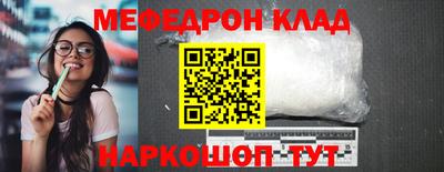 меф Бузулук