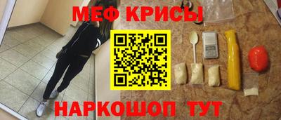меф Бузулук