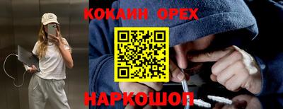 меф Бузулук
