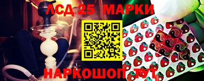 марки lsd Бугуруслан