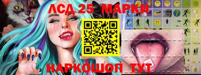 марки lsd Бугуруслан