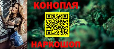 каннабис Будённовск