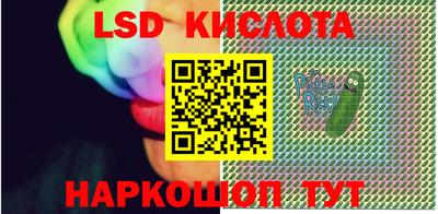 марки lsd Бугуруслан