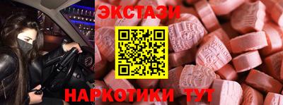 меф Бузулук