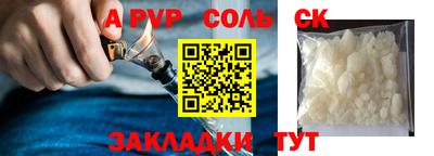 меф Бузулук