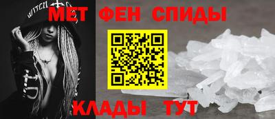 меф Бузулук