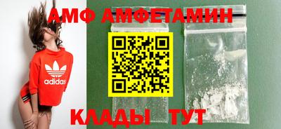 меф Бузулук