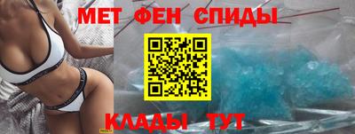 меф Бузулук