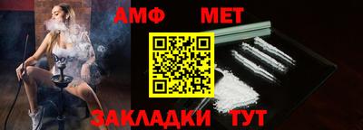 меф Бузулук