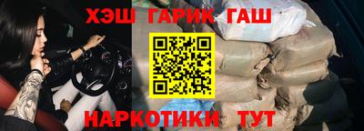 каннабис Будённовск
