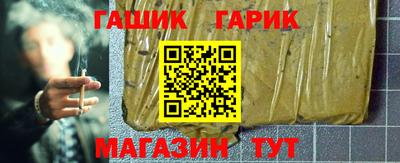 меф Бузулук