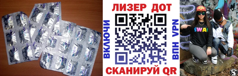 купить закладку  Старая Русса  LSD-25 экстази ecstasy 