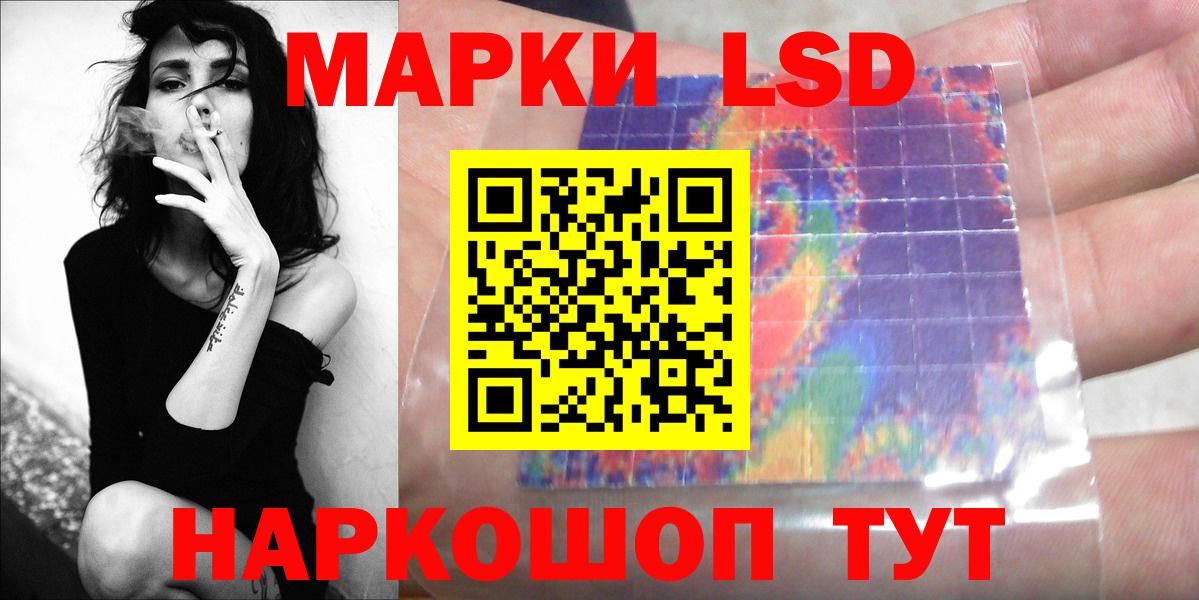 LSD-25 экстази кислота  Вход с VPN  LSD-25 экстази кислота  Старая Русса 