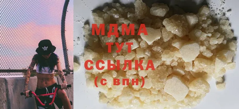 MDMA crystal  Старая Русса 