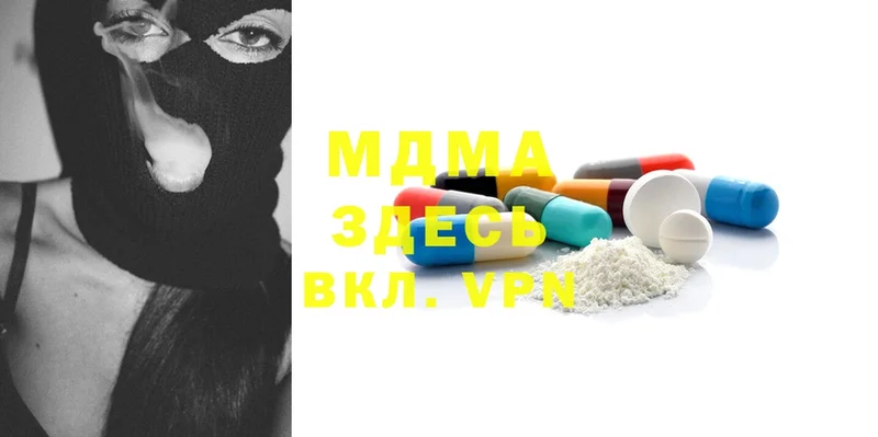 MDMA молли Старая Русса