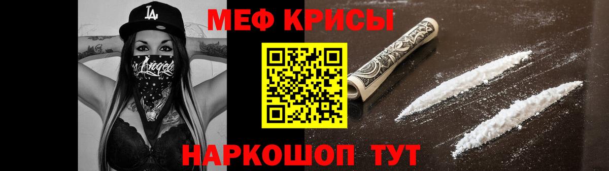 МЕФ Старая Русса