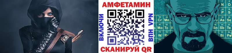 Метамфетамин Декстрометамфетамин 99.9%  гидра ТОР  Старая Русса 