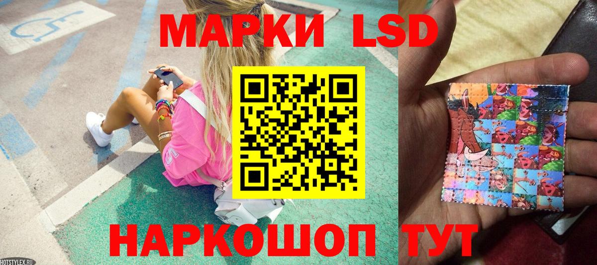 Наркотические марки 1500мкг  Вход с VPN  Старая Русса 