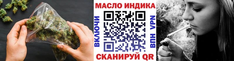 Дистиллят ТГК жижа  где продают   Старая Русса 