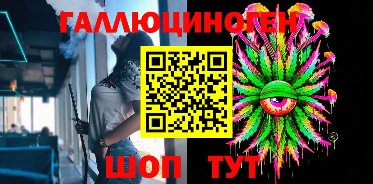 Галлюциногенные грибы прущие грибы  Вход с VPN  Псилоцибиновые грибы MAGIC MUSHROOMS  Старая Русса 