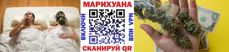 Канабис планчик  Старая Русса 