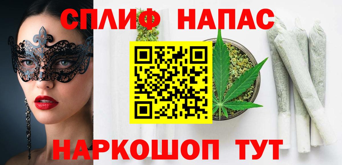 Конопля Bruce Banner  Шишки марихуана OG Kush  Старая Русса  Вход с VPN 